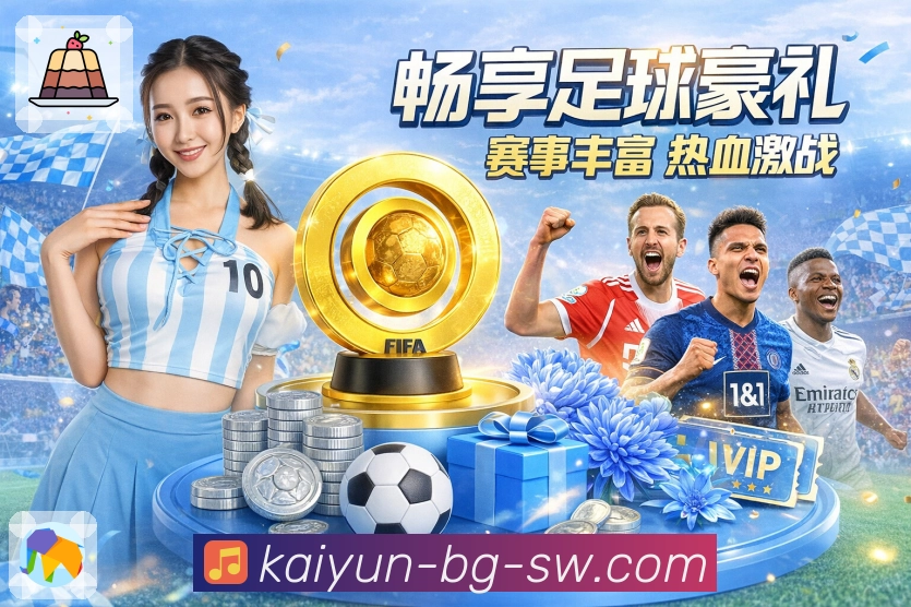 服务项目与功能