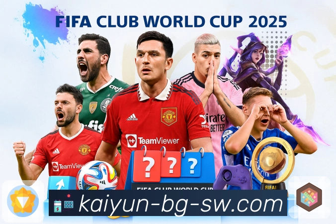 开云官网，体育直播间分类更科学合理